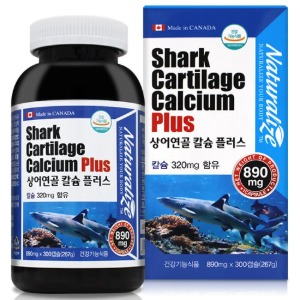 [네추럴라이즈] 상어연골 칼슘 플러스 300캡슐(5개월분) / 뼈 치아 건강