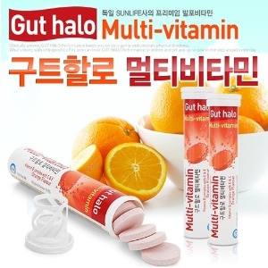 [구트할로]발포 멀티비타민 (4,000mg x 20정) 오렌지맛 12EA / 마시는 발포 비타민