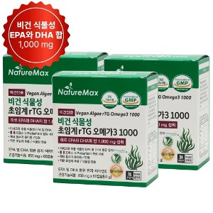 [네이처맥스] 비건 미세조류 식물성 알티지 오메가3 3통 / (DHA EPA 1000mg 혈행개선 기억력개선)