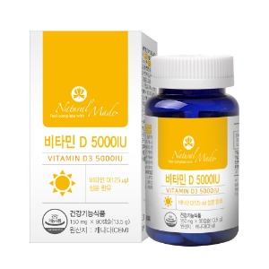 네츄럴메이드 비타민D3 5000IU / 150mg x 90캡슐 (3개월분)