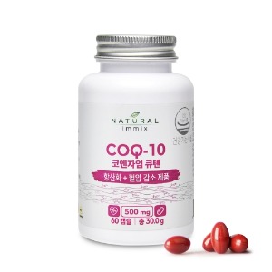 내추럴이믹스 코엔자임 큐텐 500mg x 60캡슐 / CQ10, 항산화 + 혈압감소 제품